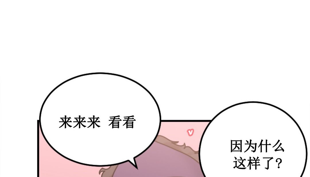 第3话 - 第277.jpg页