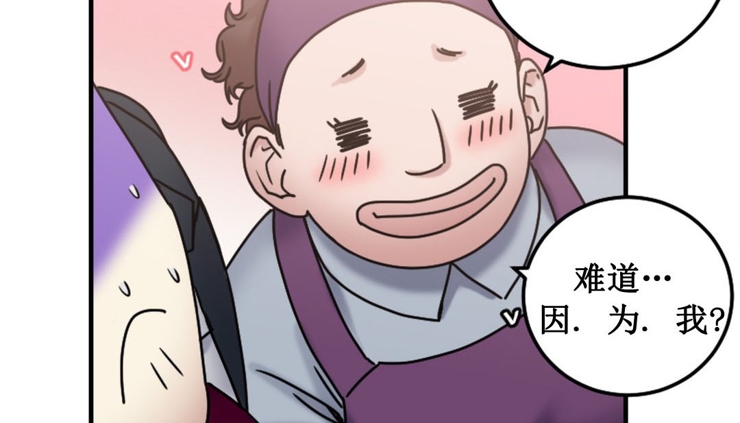 第3话 - 第278.jpg页