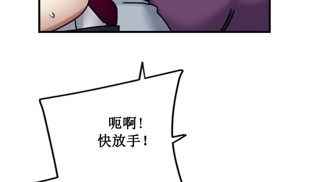 第3话 - 第279.jpg页