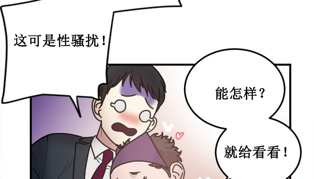 第3话 - 第280.jpg页
