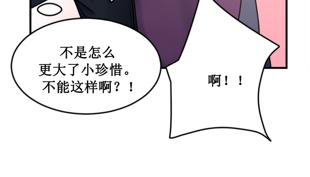 第3话 - 第282.jpg页