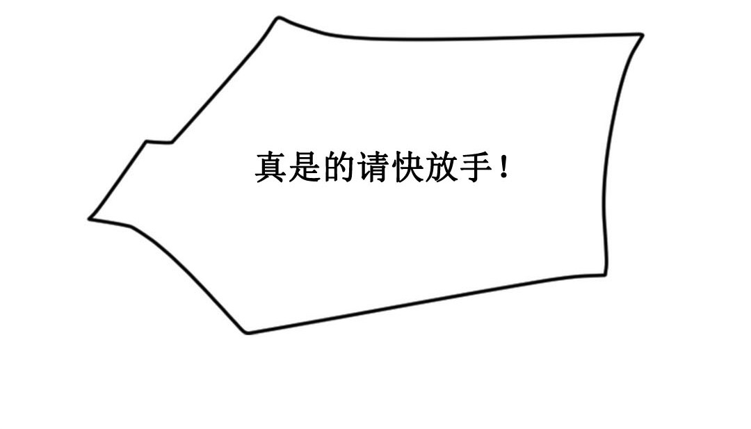 第3话 - 第283.jpg页