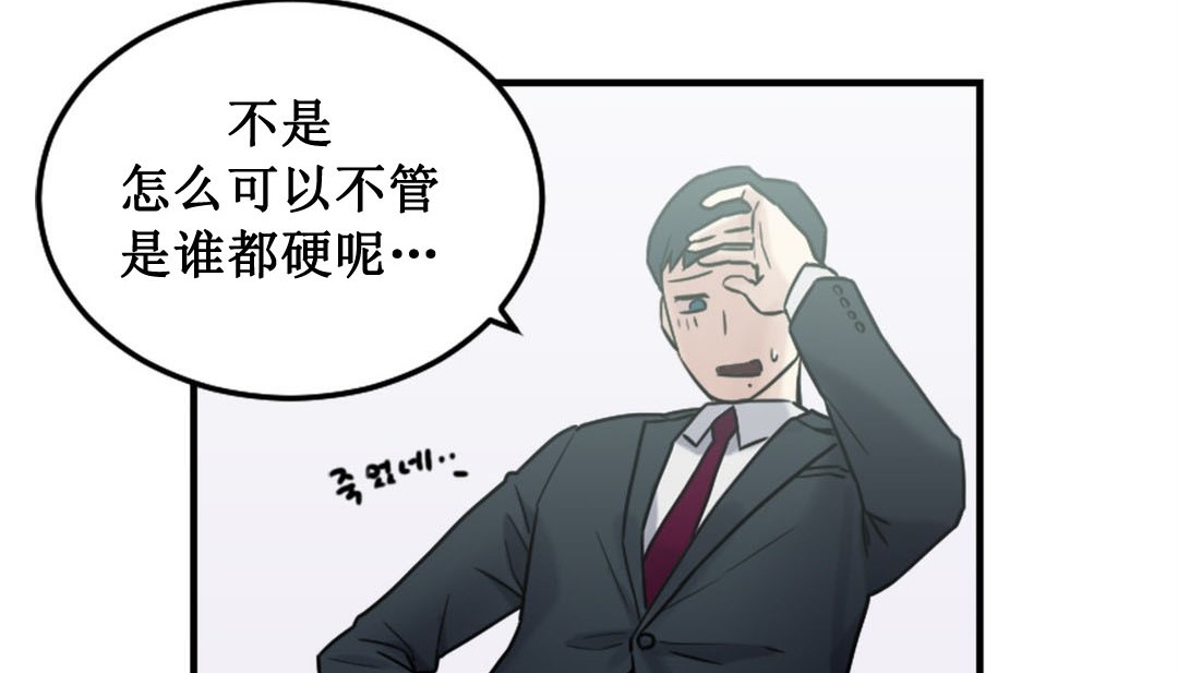 第3话 - 第286.jpg页