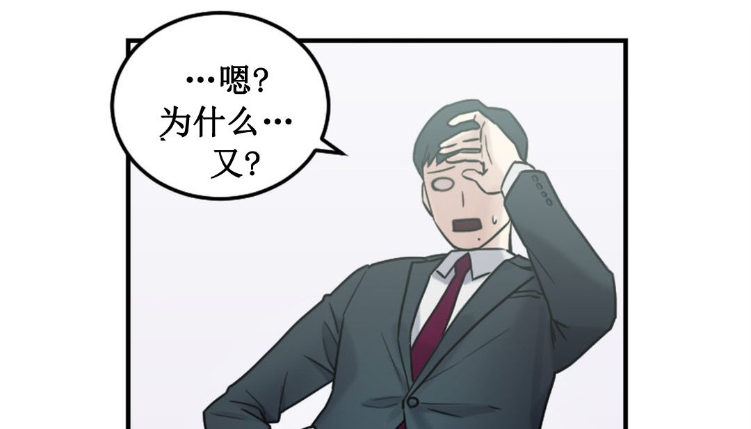 第3话 - 第289.jpg页