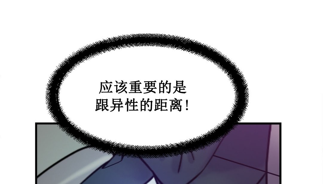 第3话 - 第320.jpg页