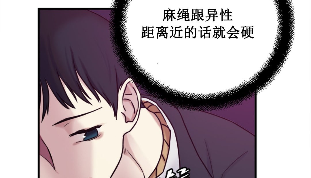 第3话 - 第323.jpg页