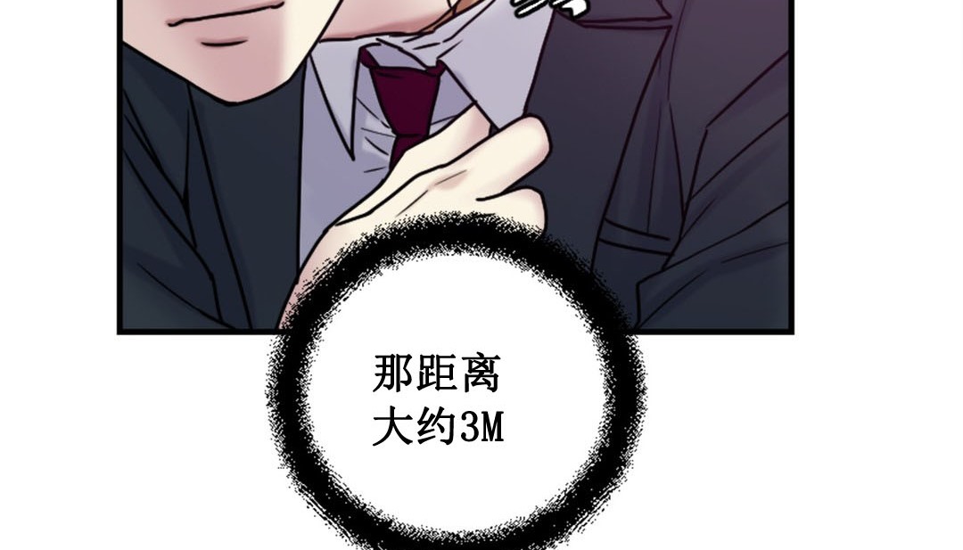 第3话 - 第324.jpg页