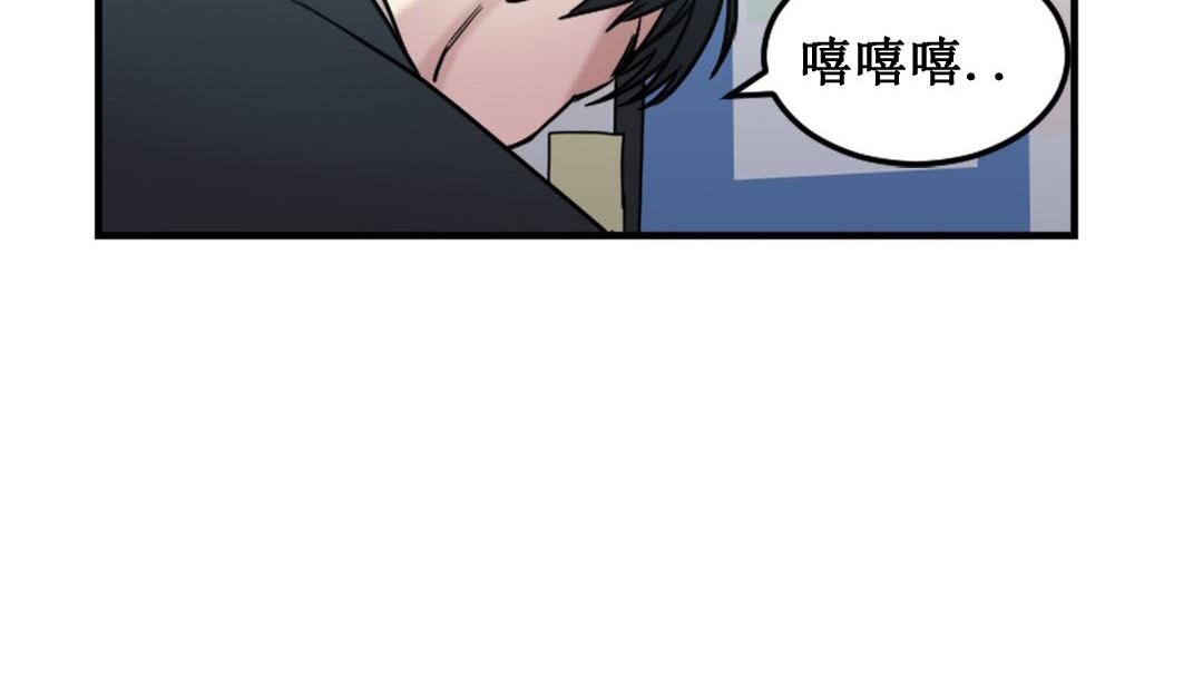 第3话 - 第327.jpg页