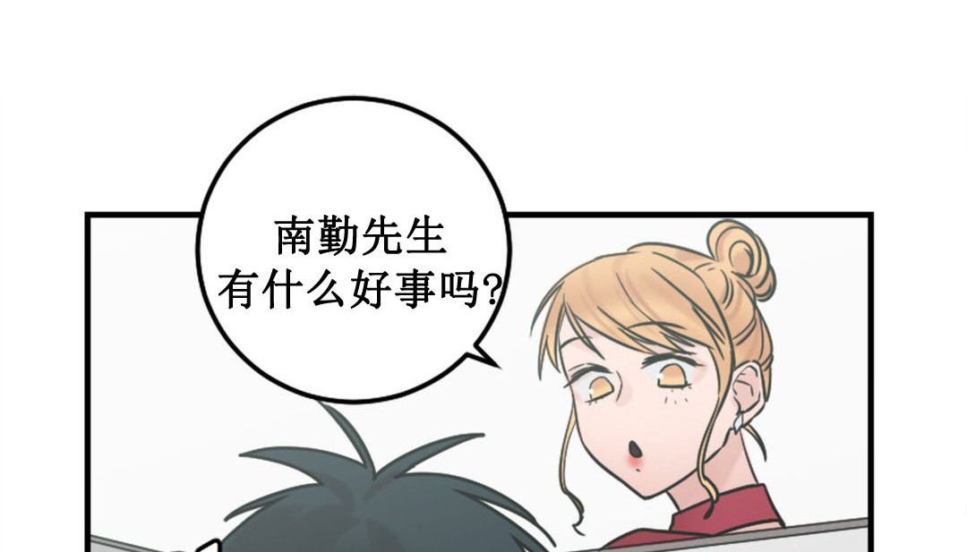 第3话 - 第328.jpg页