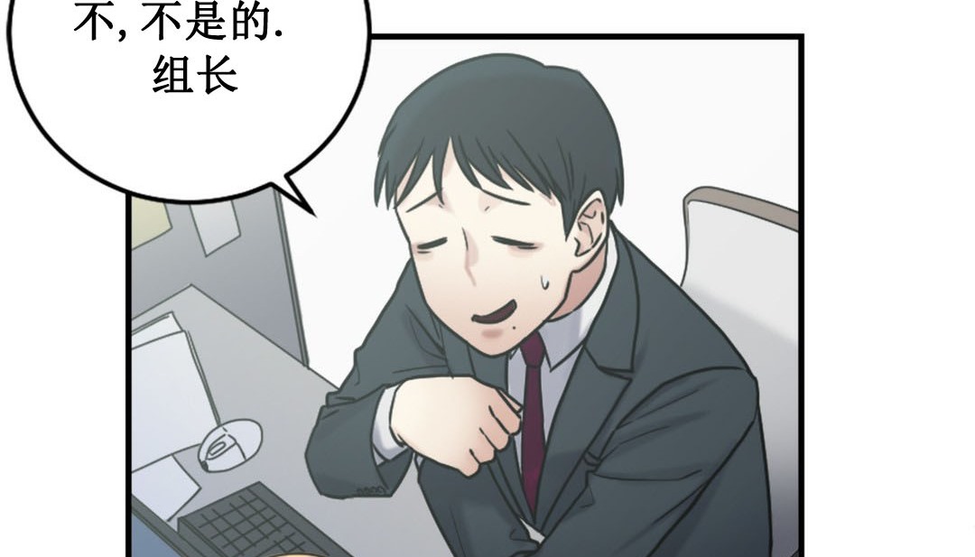 第3话 - 第331.jpg页