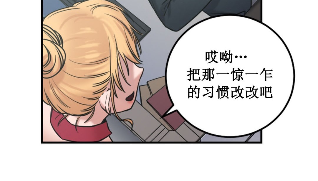 第3话 - 第332.jpg页