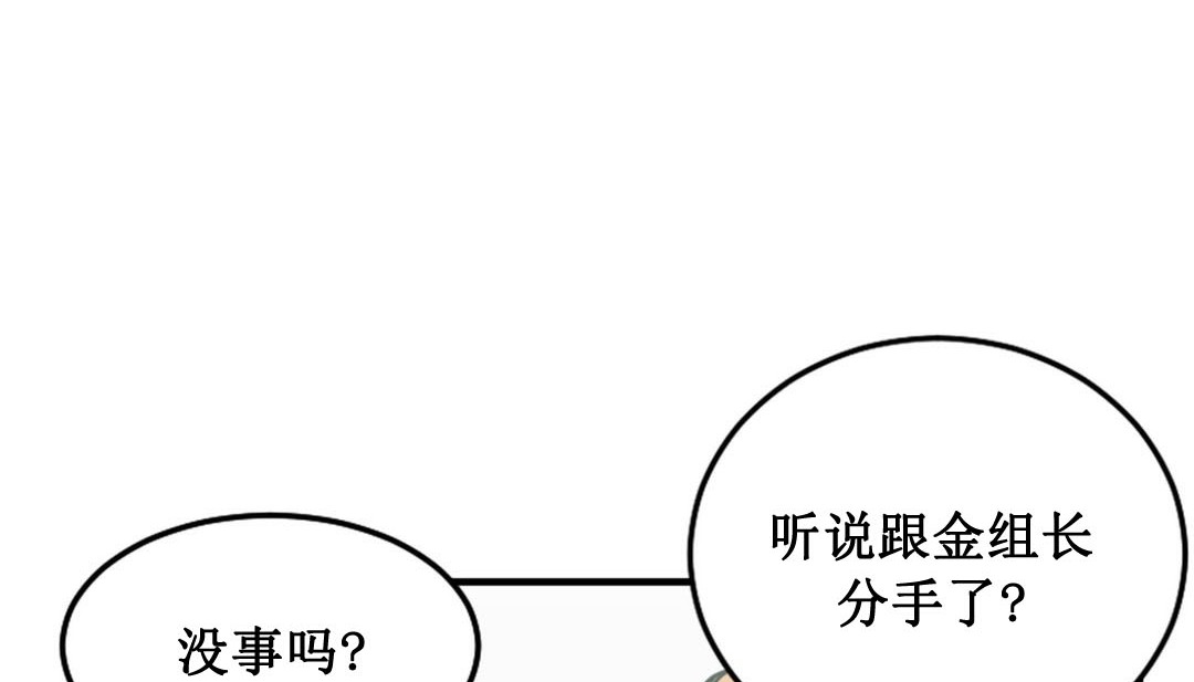 第3话 - 第333.jpg页