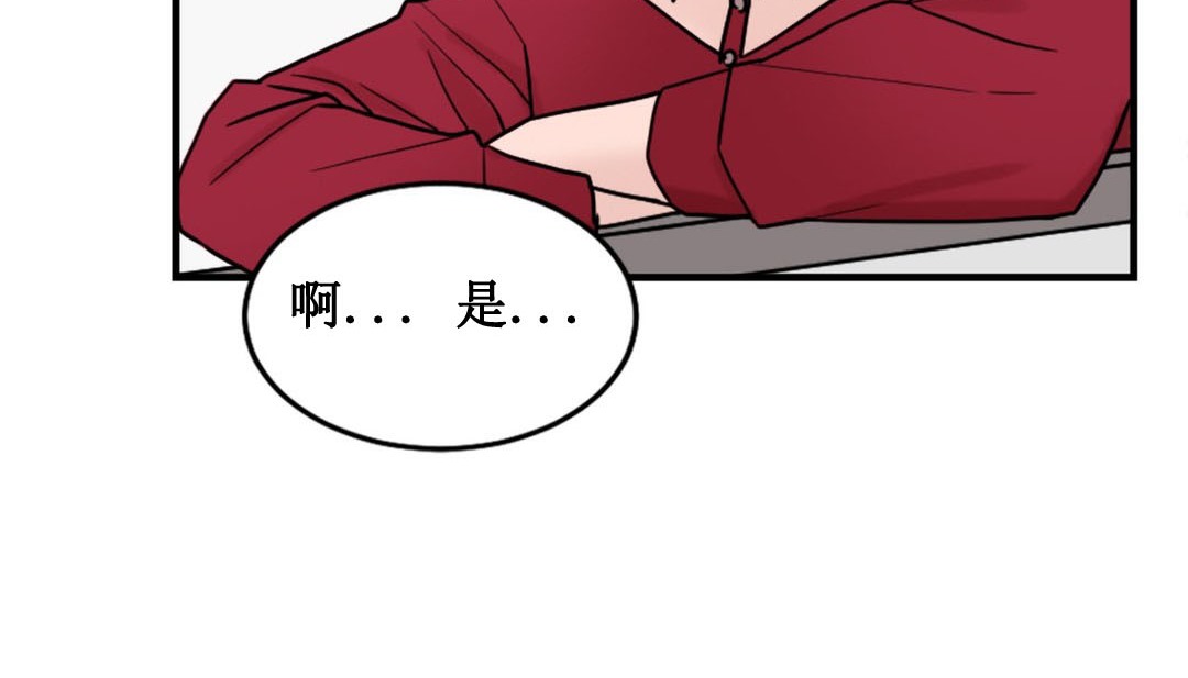 第3话 - 第335.jpg页