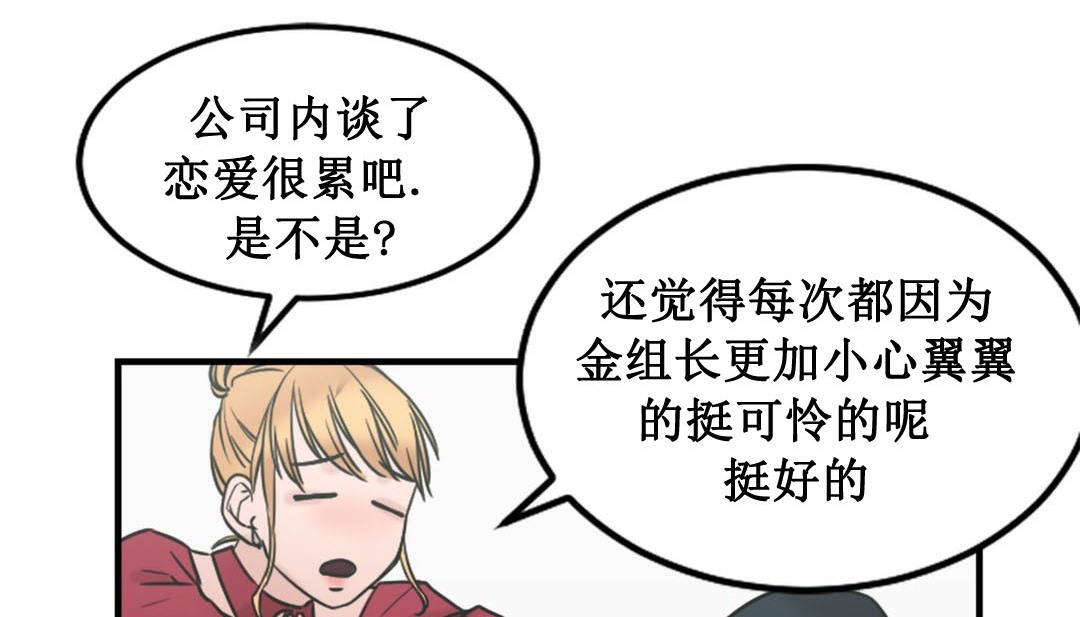 第3话 - 第336.jpg页