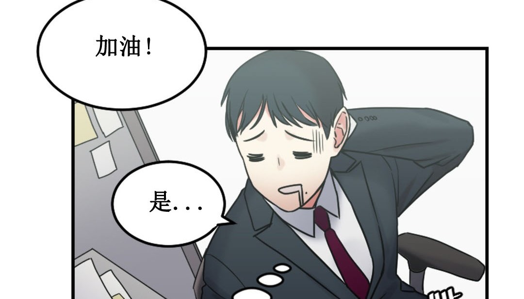 第3话 - 第339.jpg页