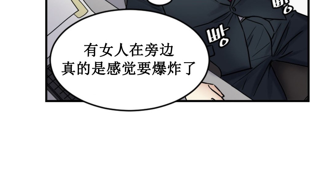 第3话 - 第340.jpg页