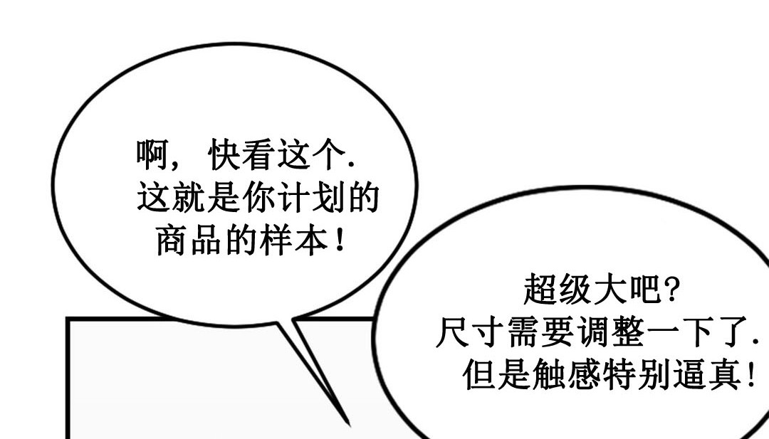 第3话 - 第341.jpg页