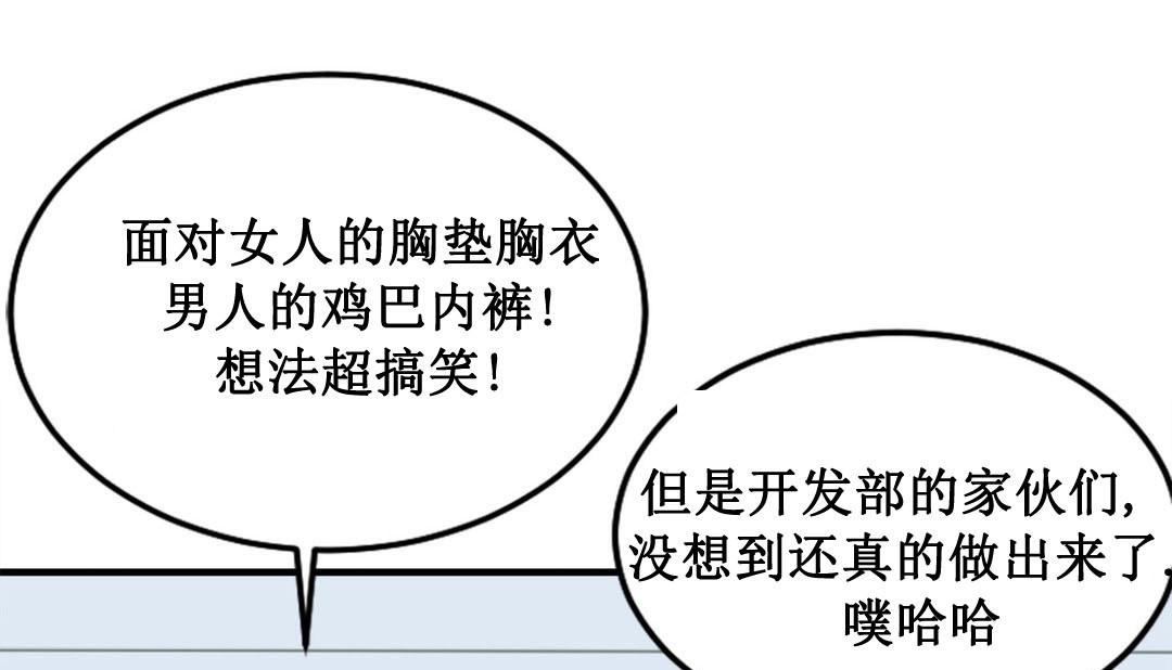 第3话 - 第344.jpg页