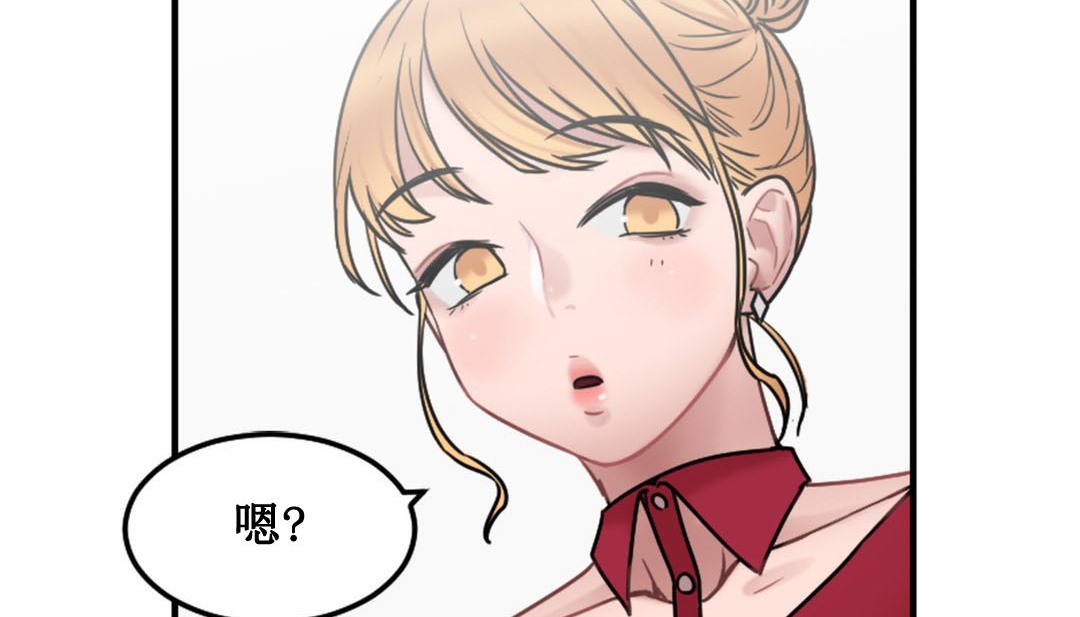 第3话 - 第349.jpg页