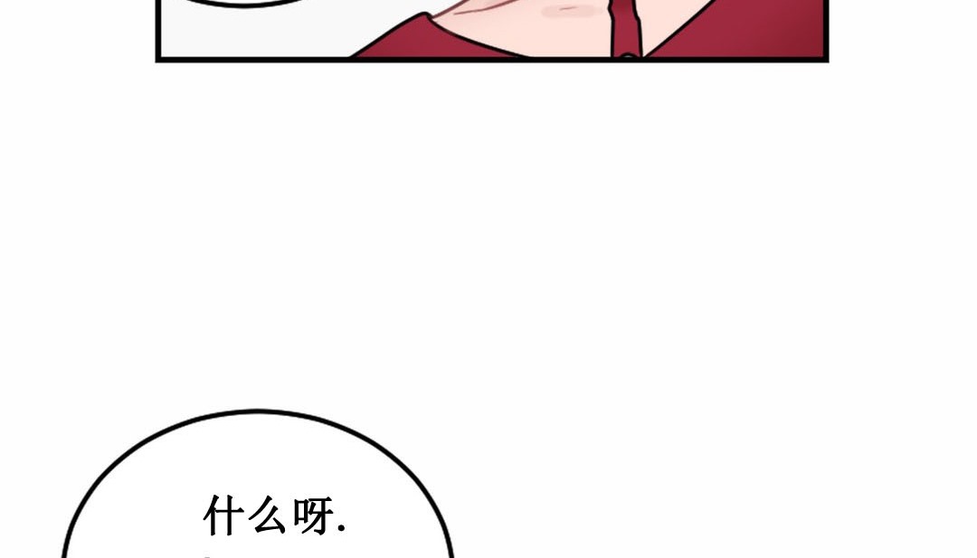 第3话 - 第350.jpg页