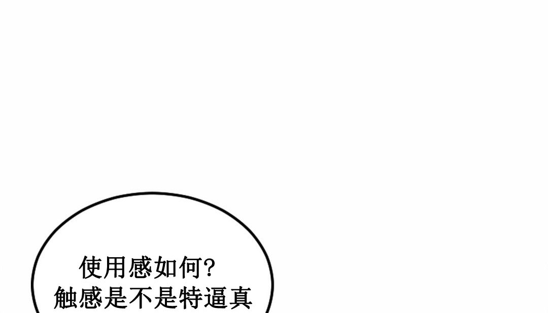 第3话 - 第353.jpg页
