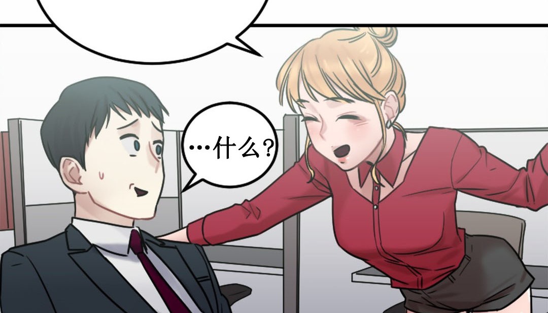 第3话 - 第354.jpg页