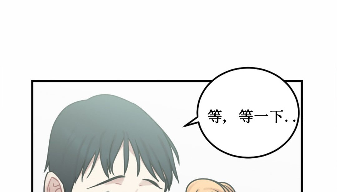 第3话 - 第356.jpg页