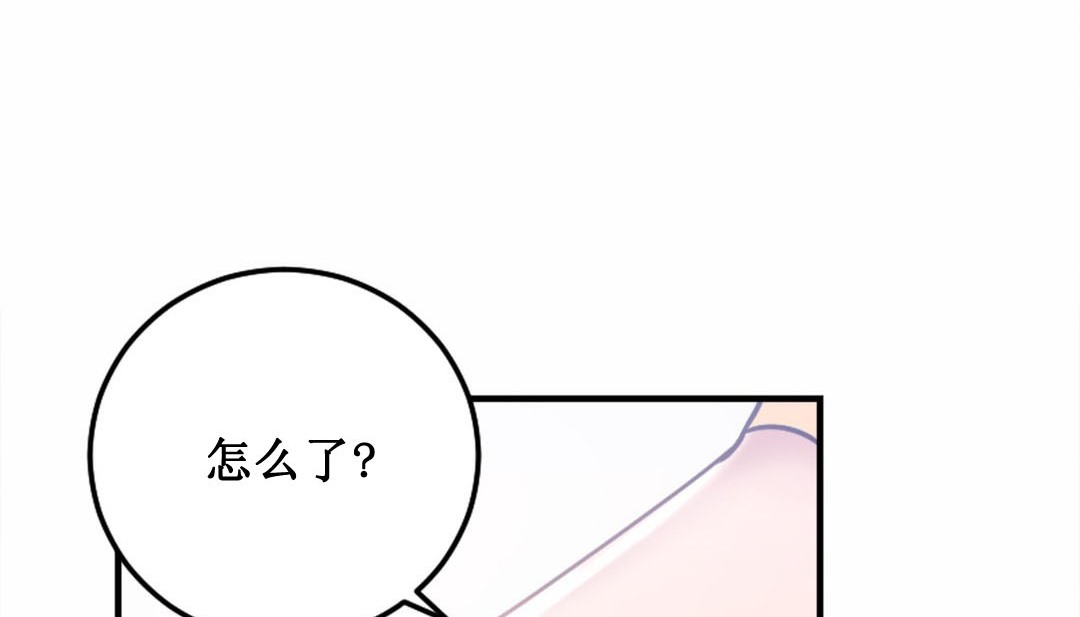 第3话 - 第359.jpg页