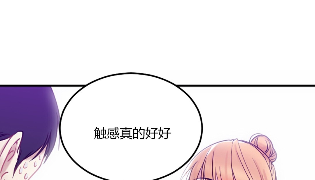 第4话 - 第1.jpg页