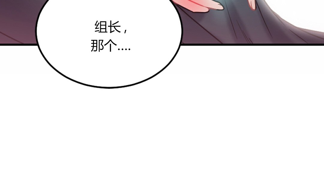 第4话 - 第4.jpg页