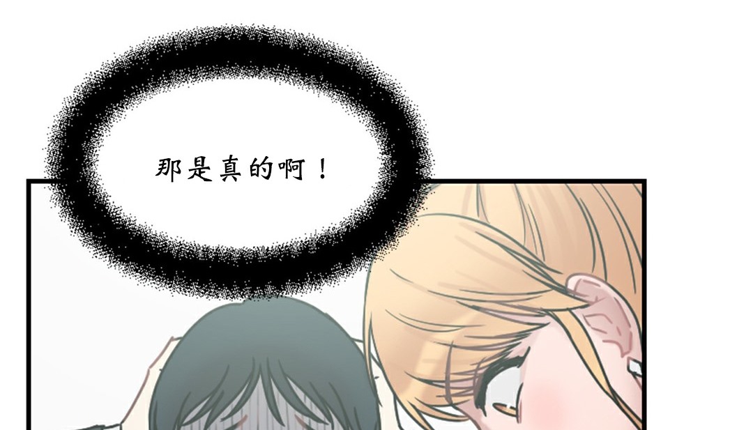 第4话 - 第5.jpg页