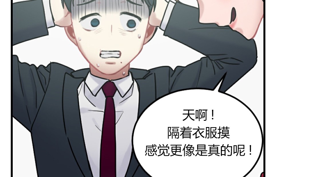 第4话 - 第6.jpg页