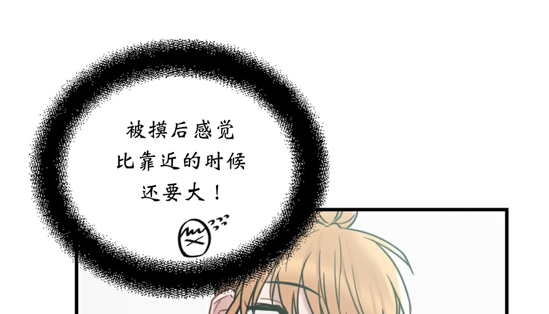 第4话 - 第8.jpg页