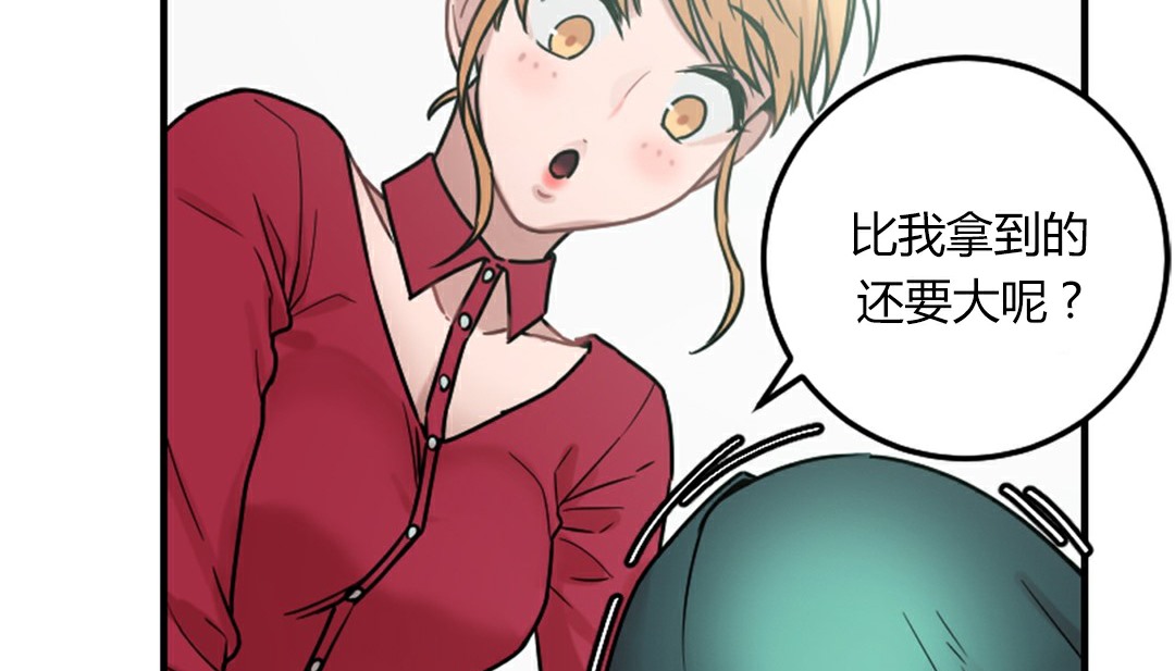 第4话 - 第9.jpg页