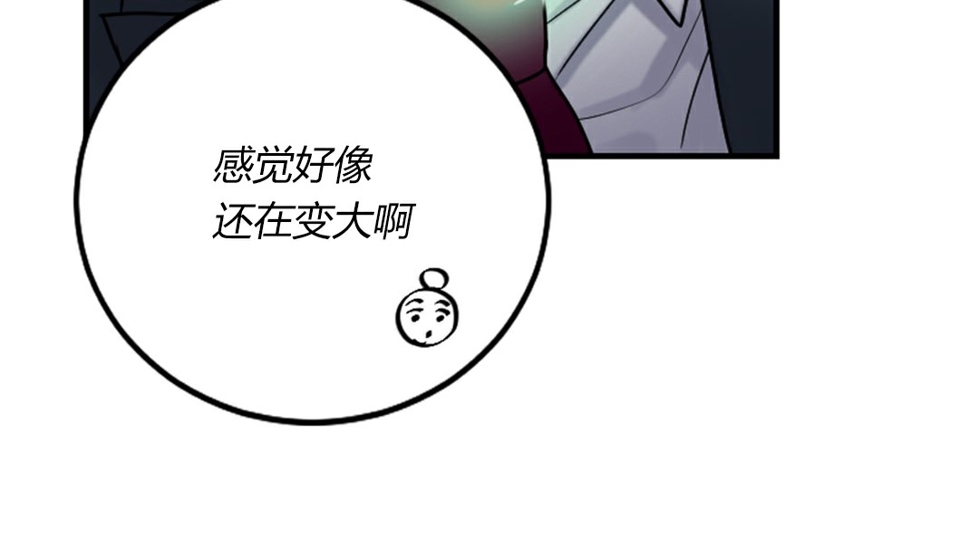 第4话 - 第13.jpg页