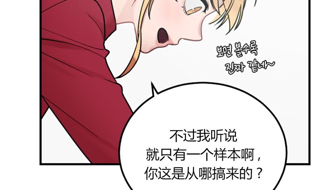 第4话 - 第15.jpg页