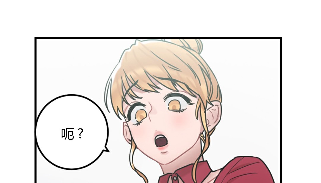 第4话 - 第20.jpg页