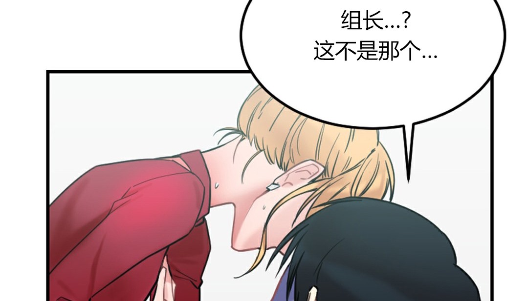 第4话 - 第26.jpg页