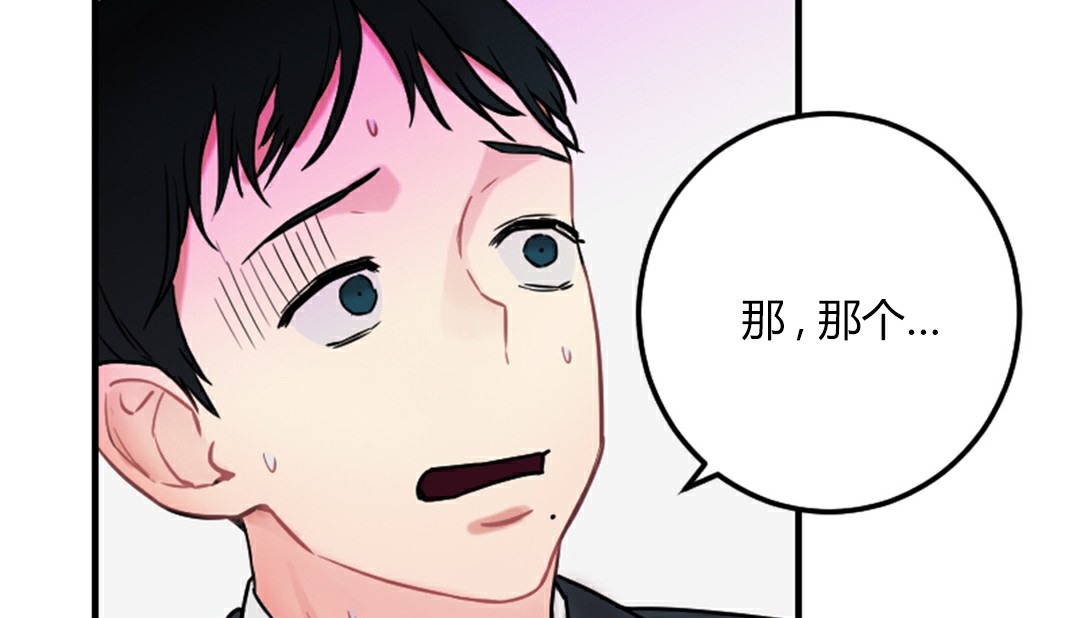 第4话 - 第29.jpg页