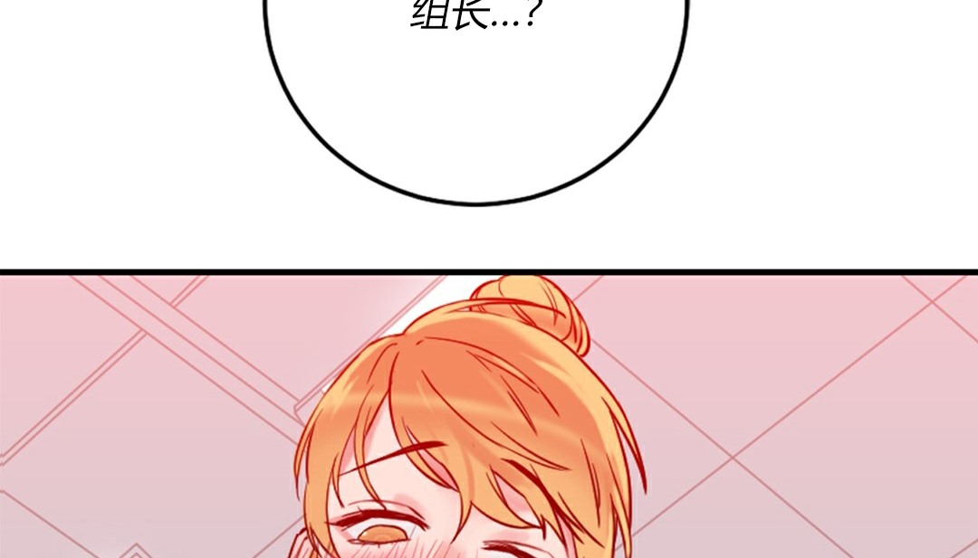 第4话 - 第31.jpg页