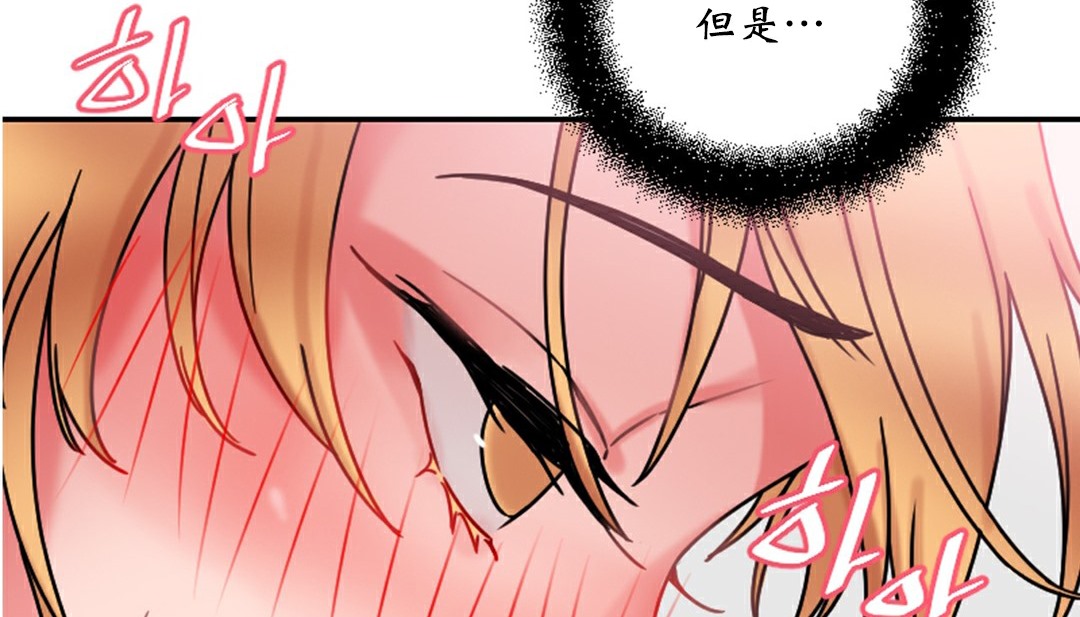 第4话 - 第38.jpg页