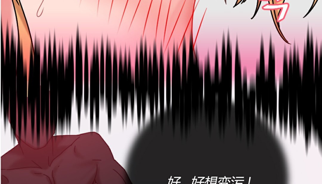 第4话 - 第39.jpg页