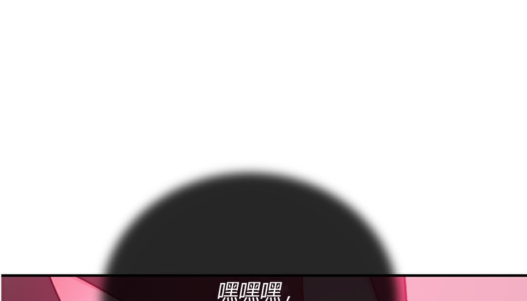 第4话 - 第47.jpg页