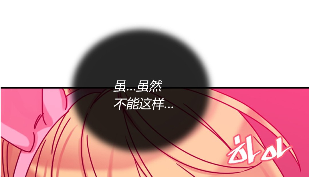 第4话 - 第57.jpg页