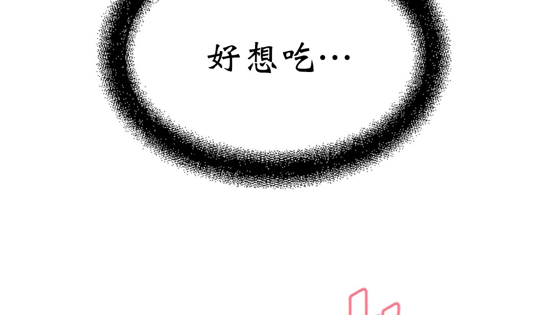 第4话 - 第77.jpg页