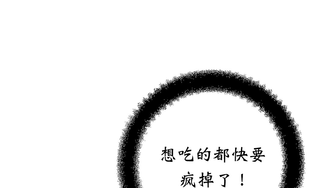 第4话 - 第81.jpg页