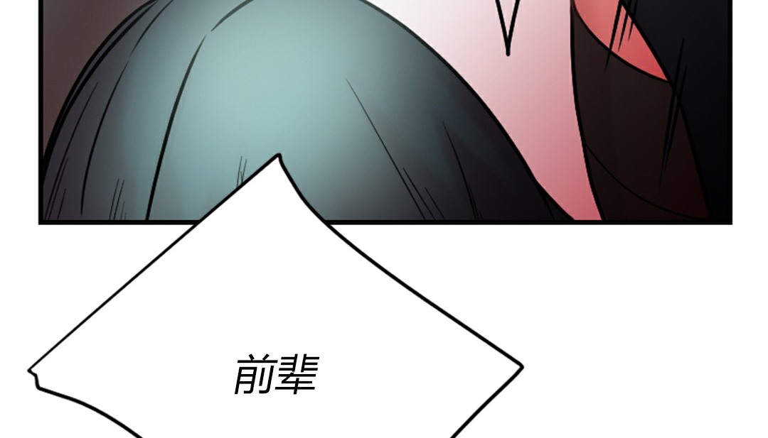 第4话 - 第86.jpg页