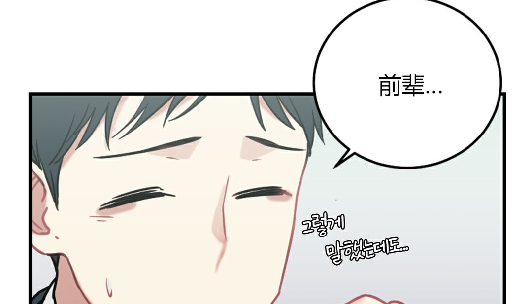 第4话 - 第93.jpg页