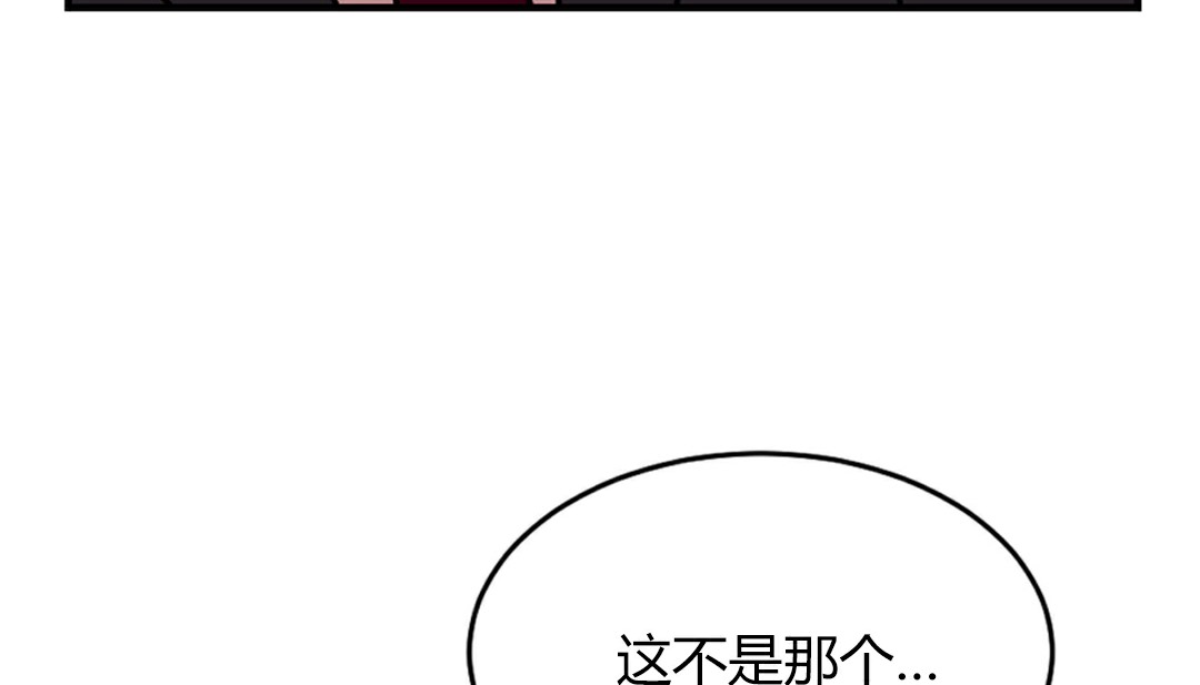 第4话 - 第95.jpg页