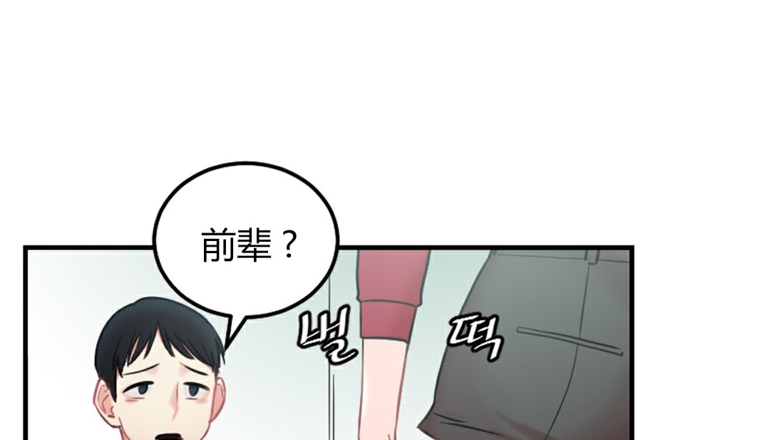 第4话 - 第101.jpg页